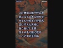 Suno AIで作曲：割烹ひらのの「家訓」(R&B風)