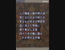 Suno AIで作曲：割烹ひらのの「家訓」Vocaloid風