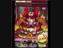 激カザーン【最高MAX99枚BET】