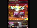 激カザーン【最高MAX99枚BET】