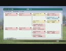 【実況】ウイニングポスト8 #61