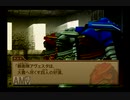 【実況】ワイルドアームズ アドヴァンスドサード #21