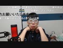 ニンポー（千代豊和）すきなひとがいるっていいね