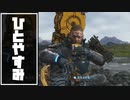 ひとやすみサム・ポーター