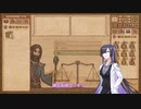 【A.I.VOICE実況】部屋が片付けられない人によるPotion Craft76日目【夜語トバリ】