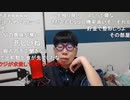 ニンポー（千代豊和）もういい