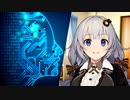 アンドロイド検査登録制度【VOICEROID劇場】