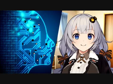 アンドロイド検査登録制度【VOICEROID劇場】
