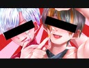 【成人男性二人で歌ってみた】くるみぽんちお/まだ仔【A'peirA Aste'riAの暴走】
