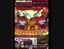 激カザーン【最高MAX99枚BET】