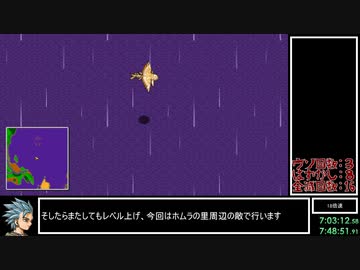 DQ11S Steam版 公式全縛りRTA 9:19:42(without loads) part10