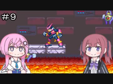 【CeVIO実況】フィーちゃん的ロックマンゼロ２＃９【ボイスロイド実況】