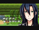 《無色実況》【ホラーADV】「鬼子母神の夢」part2