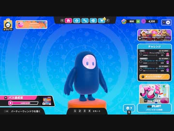 【ゆっくり実況プレイ】今のフォールガイズを知る【Fall Guys: Ultimate Knockout】