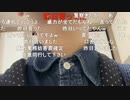 【ニンポー】失恋した(TT)　その２【ニコ生】