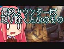 【MTGA】帰ってきたクソデッカー茜ちゃん その387【ボイスロイド実況】