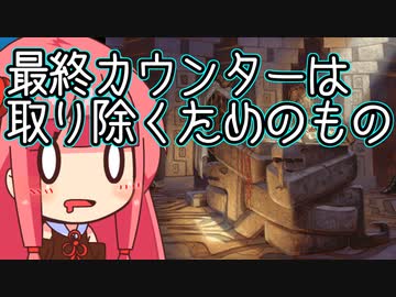 【MTGA】帰ってきたクソデッカー茜ちゃん その387【ボイスロイド実況】