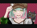 Meltdown/Lio feat.葦江音綺【UTAU音源配布】