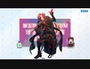 【第五回チュウニズム公募楽曲】SurpriSe-12
