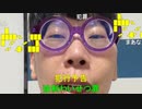 【コメント有】ニンポー 2023年12月15日15時05分 やっぱ仕事頑張るわ【ニコ生録画】