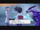幻の宝探しゲーム『ポケットモンスター バイオレット』垂れ流し その37(ブルーベリー学園編)