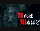 ███成功の秘訣【SCP-3512】