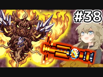 【Calamityずんだもん #38】ホーリーシャングリラ【Terraria】