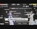 【山岸愛梨】あいりん&ポン子 ふたご座流星群2023 後夜祭(夜1時～)【ポン子】