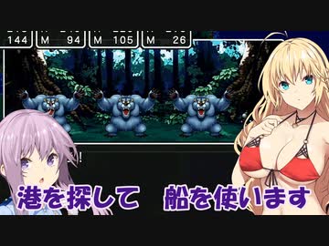【ドラクエ３】勇者ゆかり、ハロワでセクシー問題児を押し付けられる130【ソフトウェアトーク実況プレイ】
