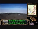 Day.272 KilimanjaroRongaiRoute5 UhuruPeak & HoromboHut ⛰️□ 海外旅行動画（世界遺産・トレッキング・自然・風景）