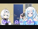 【VOICEVOX劇場】納涼WhiteCUL