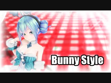 【MMD】Tda式改変白バニーミクさんで "Bunny Style"