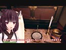 【ホラゲ実況】田舎だけどテレビくらいはあるウツロマユ　その２【東北きりたん実況】