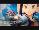 【ゼロの秘宝】ポケットモンスターバイオレット vsテラパゴス 【藍の円盤】