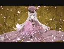 【歌ってみた】千本桜 / Lune