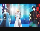 【MMD刀剣乱舞】夏に去りし君を想フ【一文字則宗・加州清光・大和守安定】