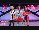 【パラライ】BAE BaNG!!! 踊ってみた【オリジナル振付】
