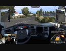 【３時ニコ生録画】2023/12/15 02:00 【steam】Euro Truck Simulator 2【９日目】