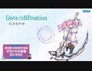 【第五回チュウニズム公募楽曲】Dete:MIRnation / むさぬりゆ