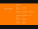 【鏡音レン】Summer Heat