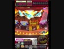 激カザーン【最高MAX99枚BET】