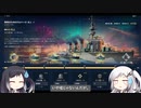 【WoWs】北上【アリミリ実況】