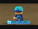 【パワプロ2022 観戦】タ・リーグ'23　R-K【4月期】
