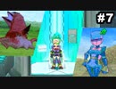 #7【サガ3SoL】サガ新作のバトルを予習したくてサガ３時空の覇者Shadow or Lightを実況プレイ
