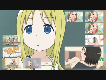 Ichigo Style