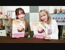 黒木ほの香のSecret Show Room【ゲスト：関根瞳】（第79回）