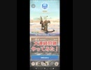 【mhnow】初めての大連続狩猟【下手なりのエンジョイ勢】モンハンnow Ver.