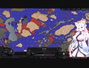 【Crusader Kings3】景教の白韃靼国 Part27