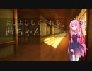よしよししてくれる茜ちゃん【A.I.VOICE】