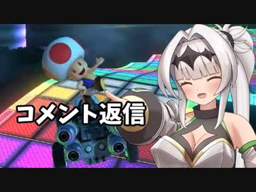 マリおﾞっ”っ”っ”カート8DXになんて絶対屈しない【Part5】